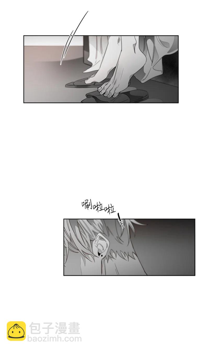 52 外传12-我们之间的距离-第52话