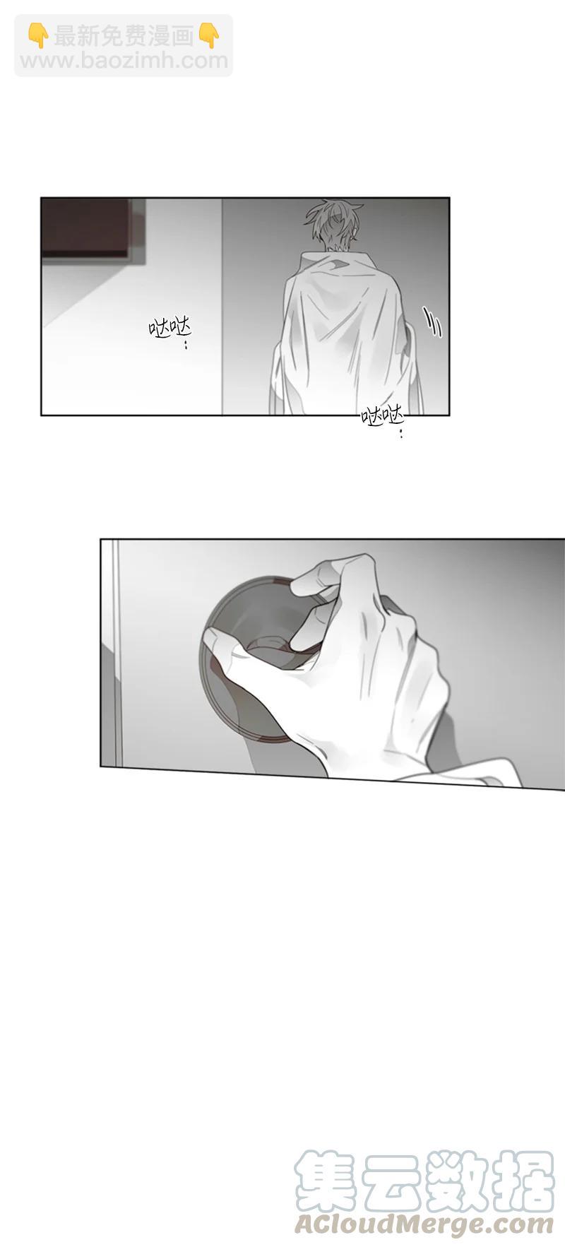 52 外传12-我们之间的距离-第52话