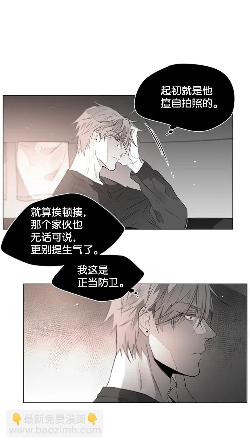 08 暴露目的-第8话