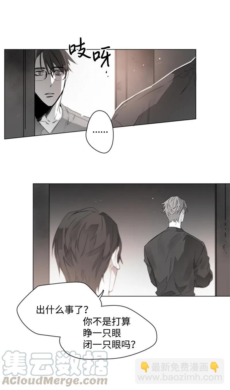 08 暴露目的-第8话