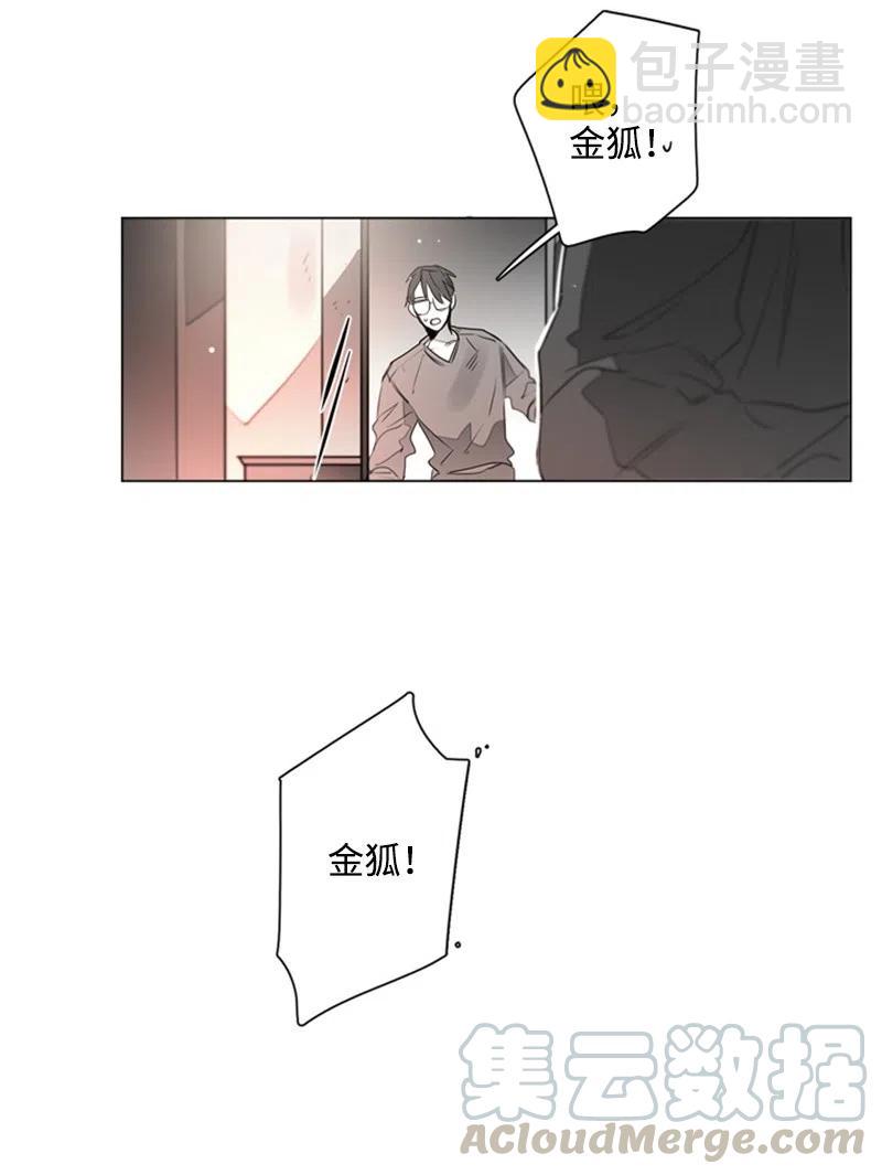 08 暴露目的-第8话