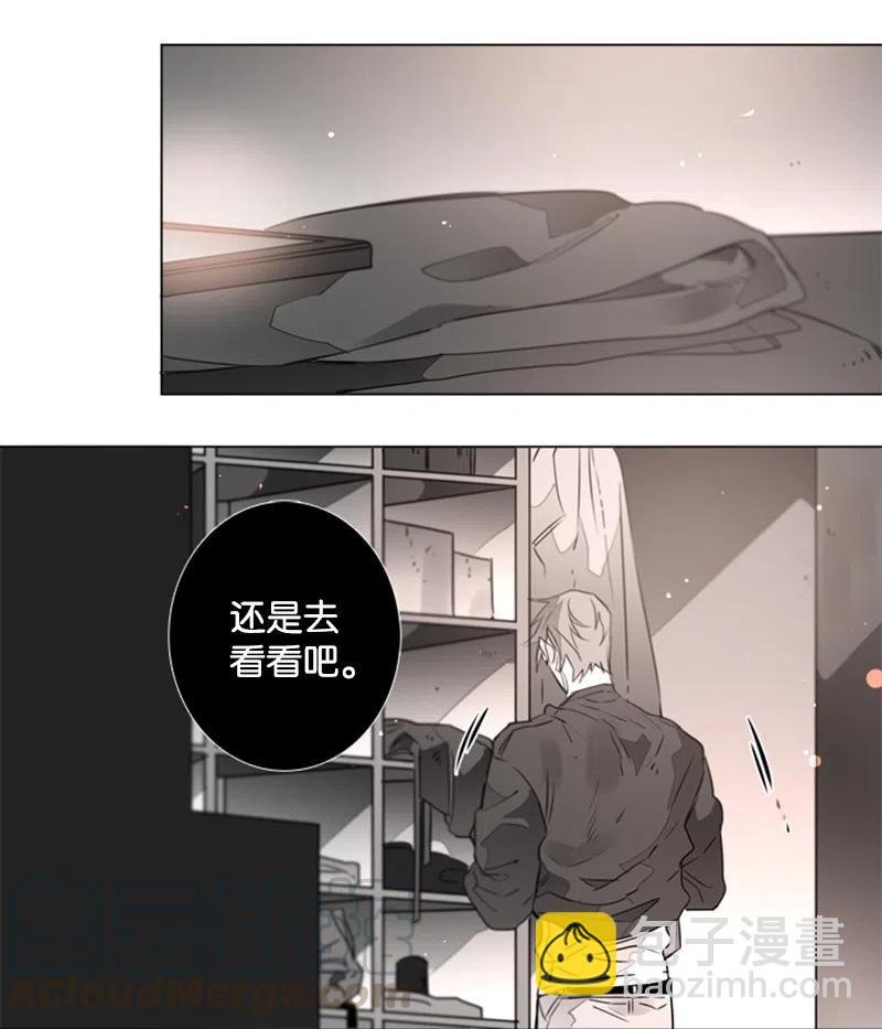 08 暴露目的-第8话