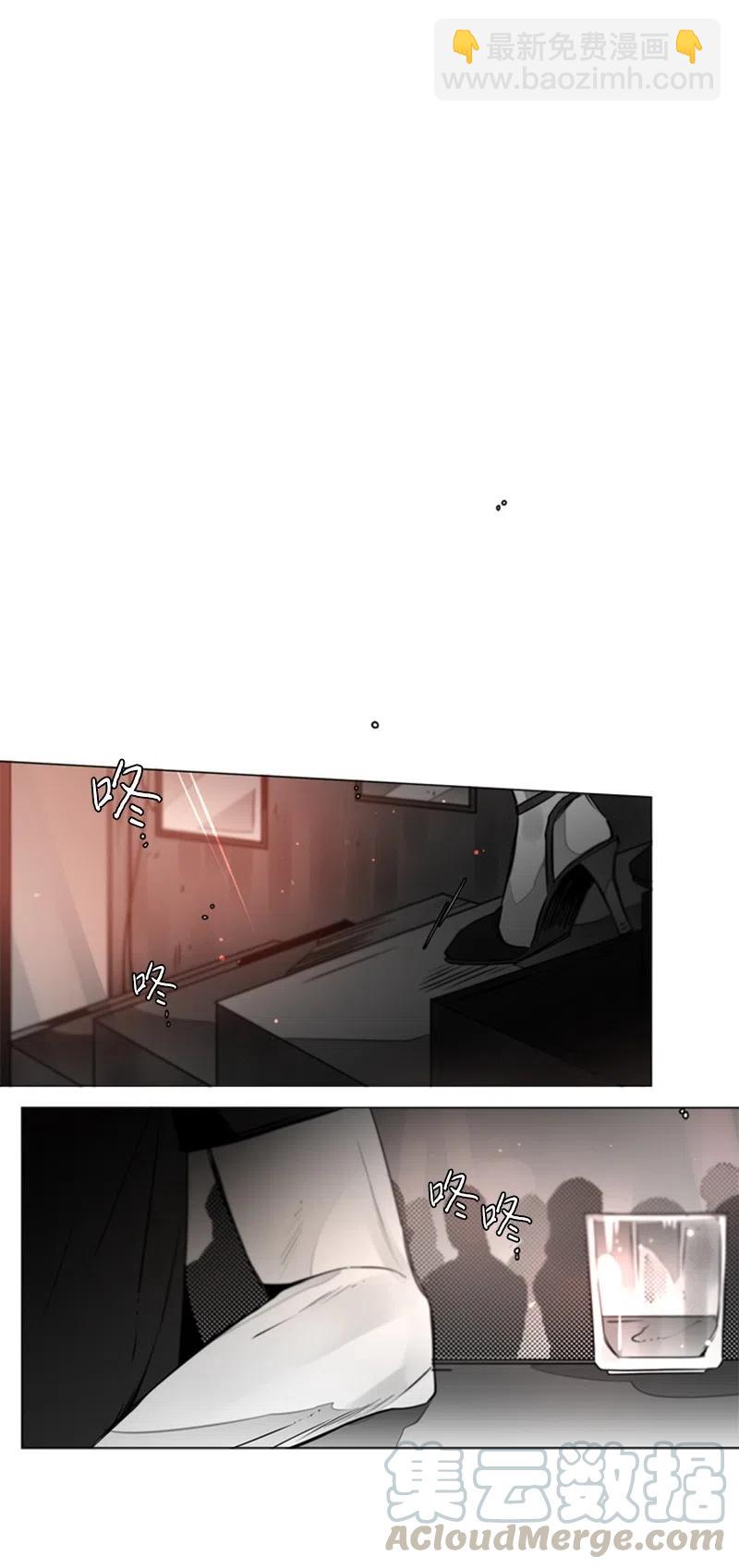 08 暴露目的-第8话