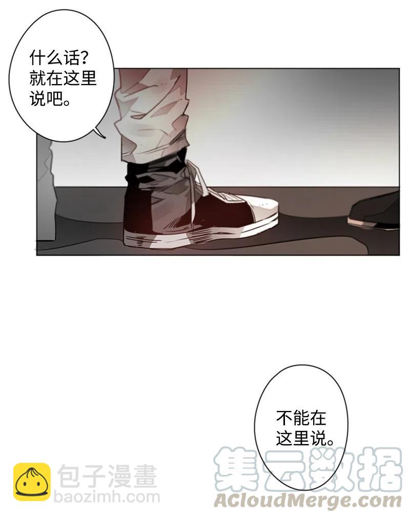 08 暴露目的-第8话