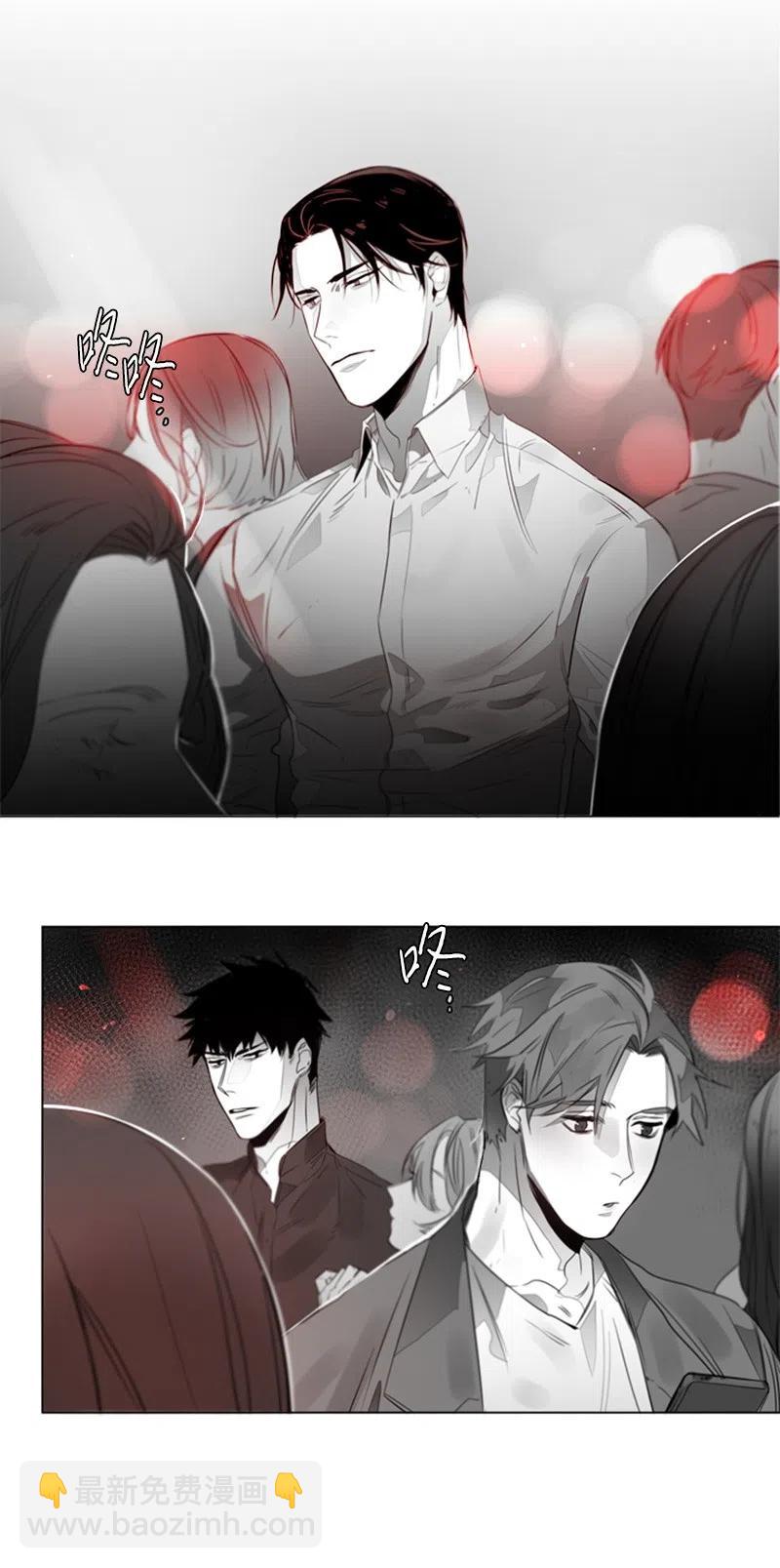 08 暴露目的-第8话