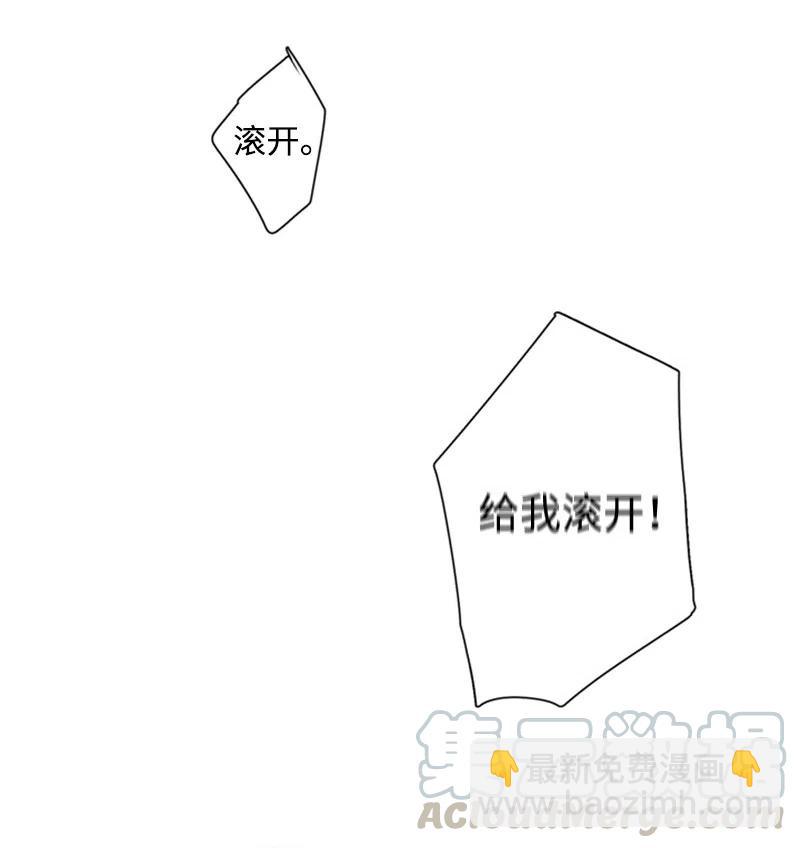 08 暴露目的-第8话