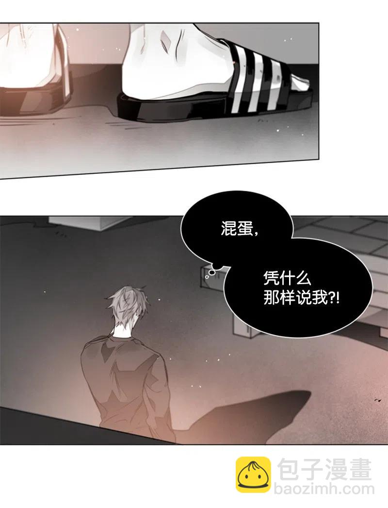 08 暴露目的-第8话