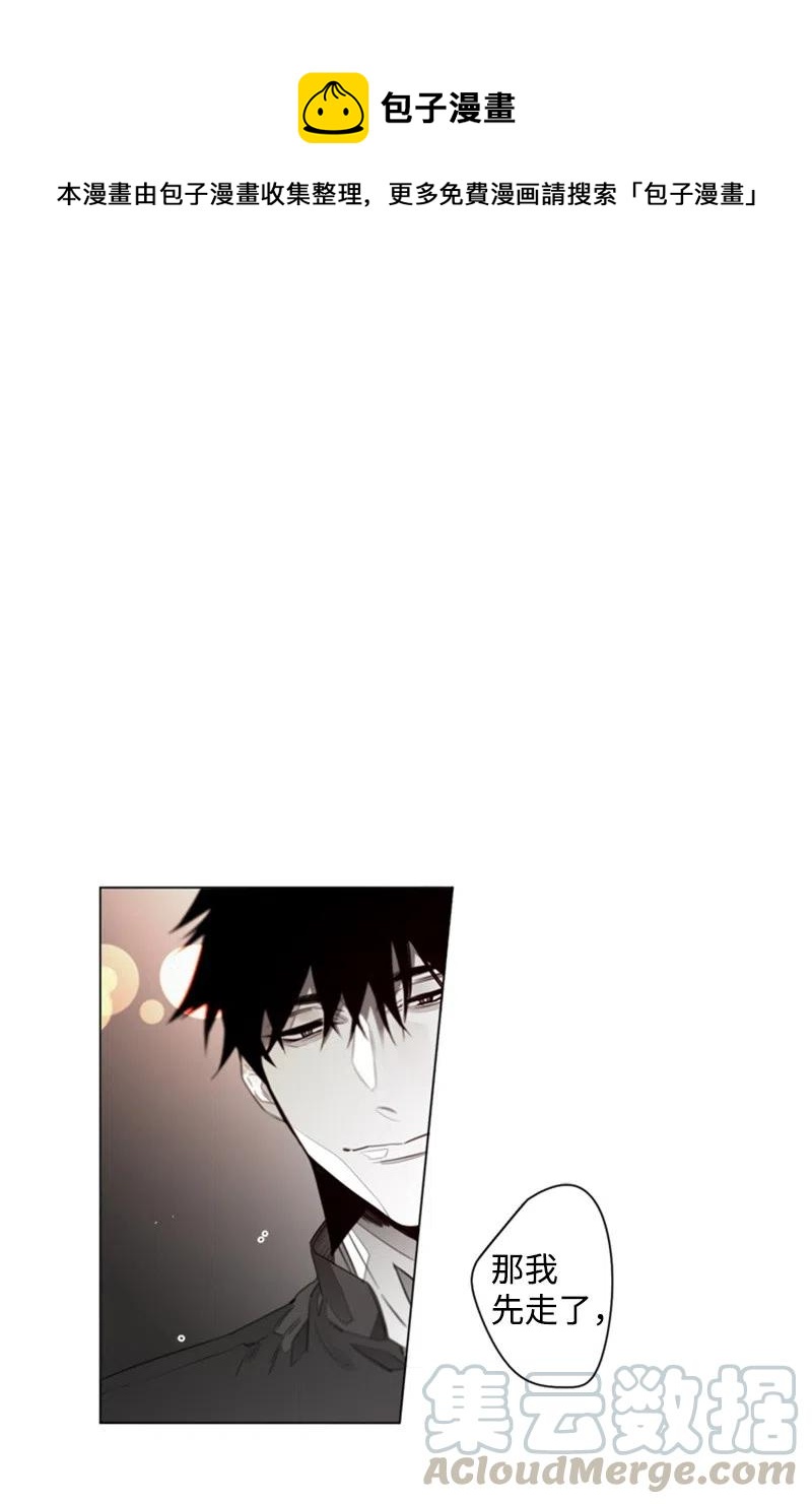 10 崔英轩-第10话