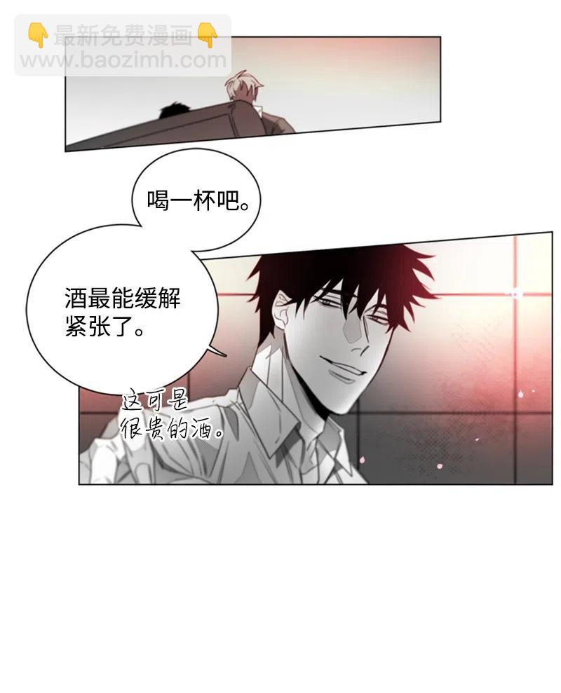 10 崔英轩-第10话