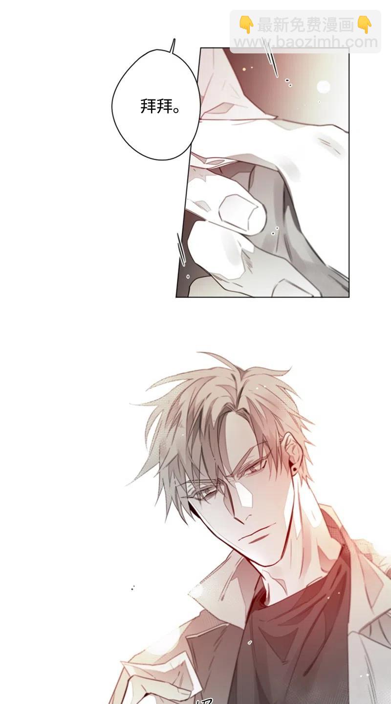 10 崔英轩-第10话