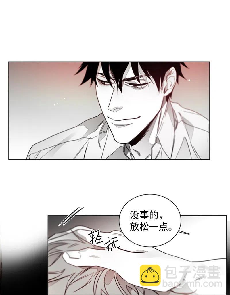 10 崔英轩-第10话