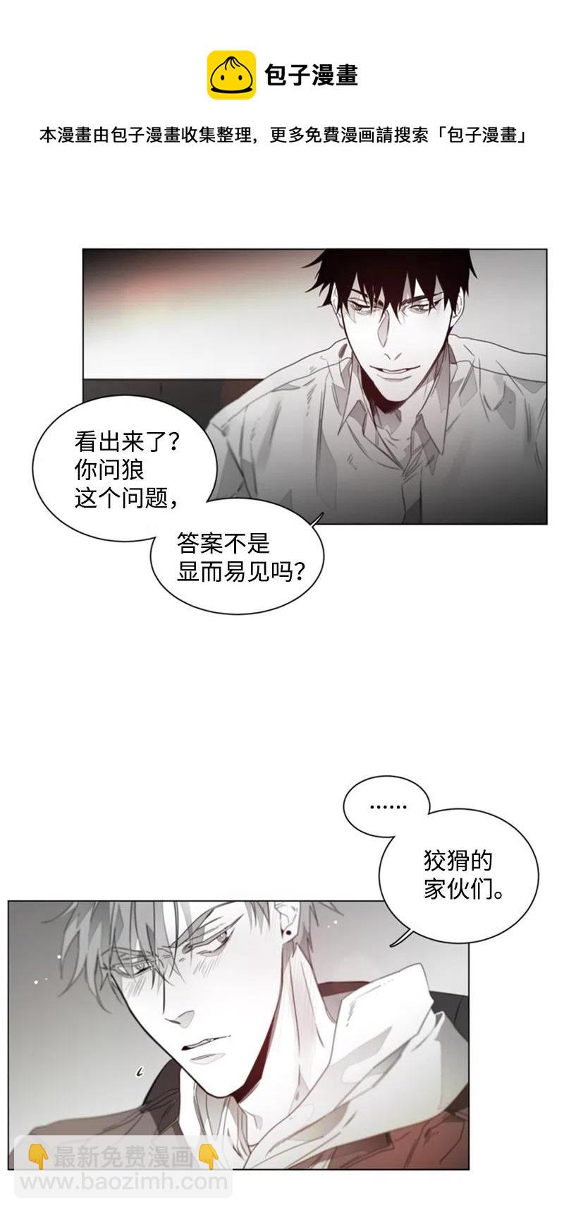 10 崔英轩-第10话