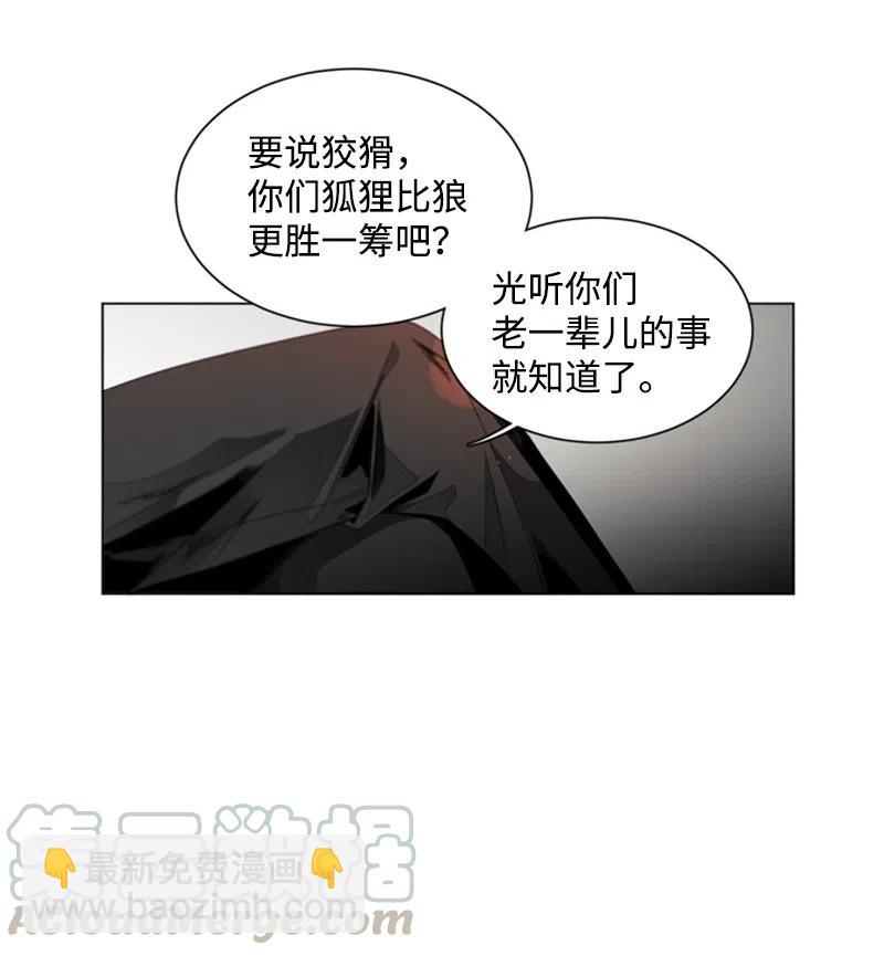 10 崔英轩-第10话