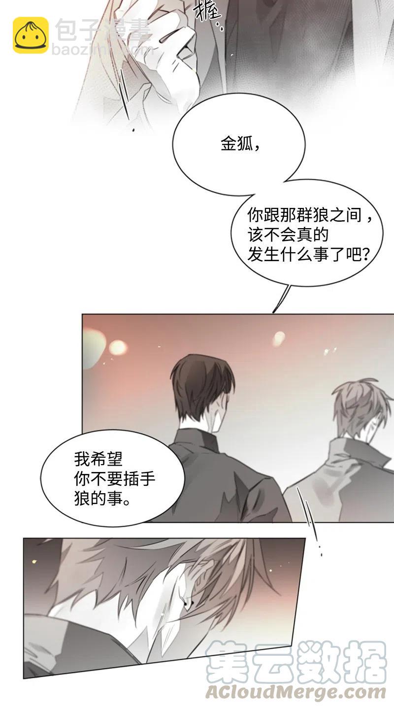 10 崔英轩-第10话