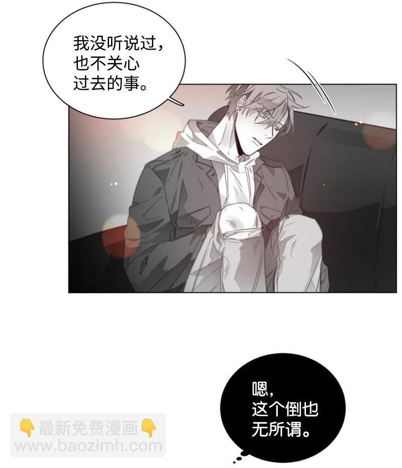 10 崔英轩-第10话