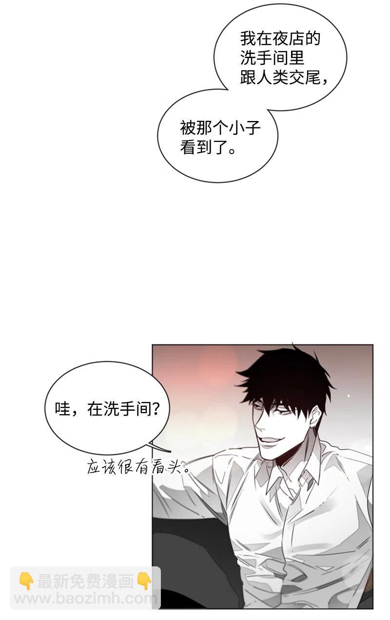 10 崔英轩-第10话