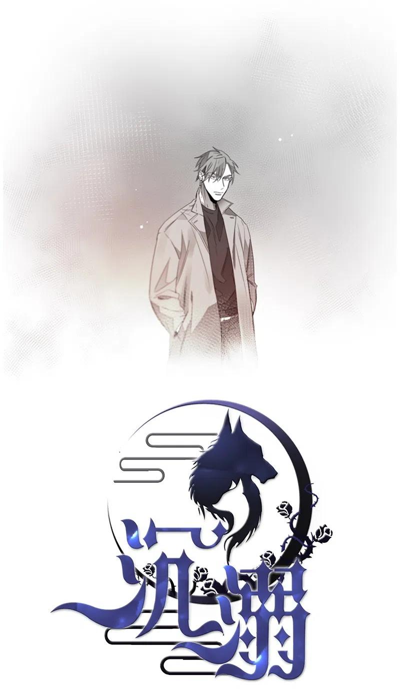 10 崔英轩-第10话