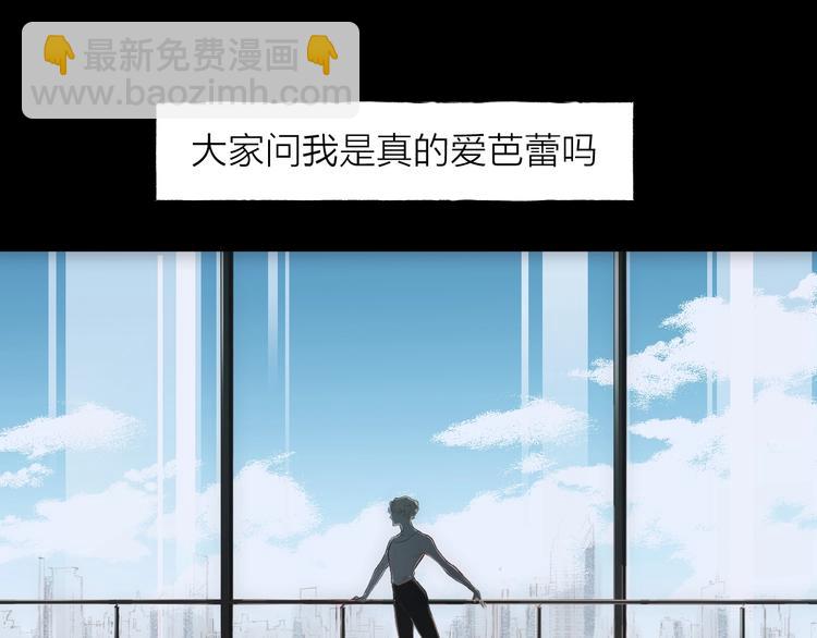 第1话 我的光(1/3)-第2话