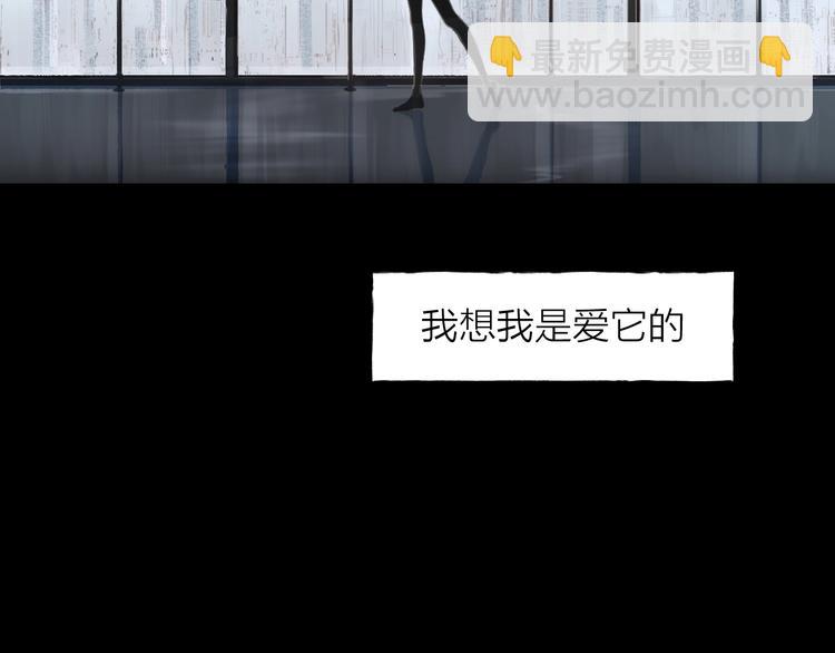 第1话 我的光(1/3)-第2话