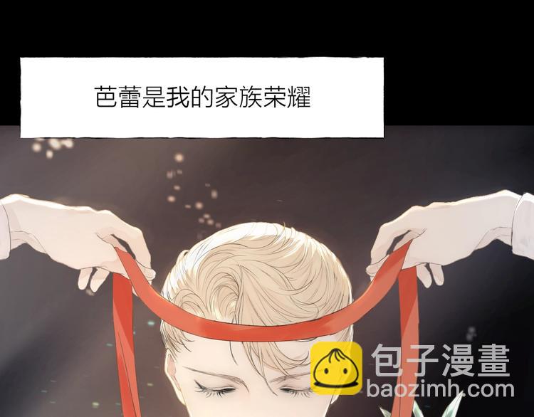 第1话 我的光(1/3)-第2话