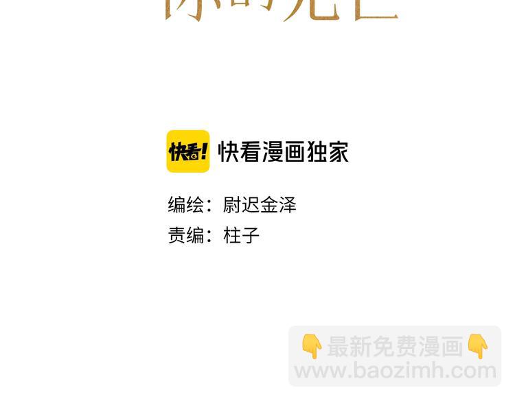 第1话 我的光(1/3)-第2话