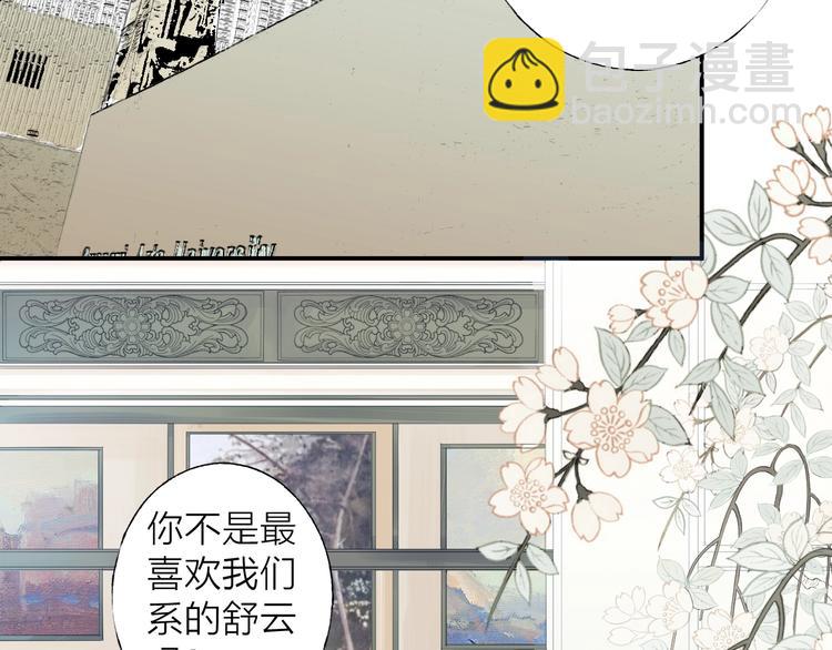 第1话 我的光(1/3)-第2话