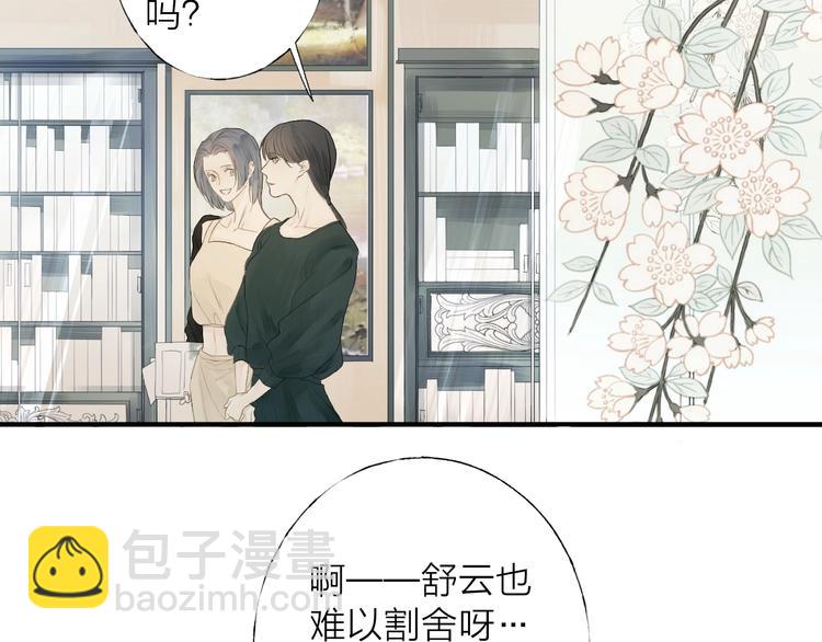 第1话 我的光(1/3)-第2话