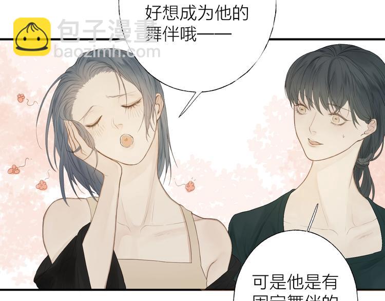 第1话 我的光(1/3)-第2话