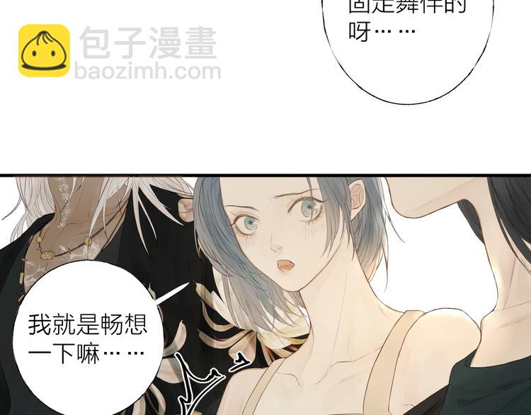 第1话 我的光(1/3)-第2话