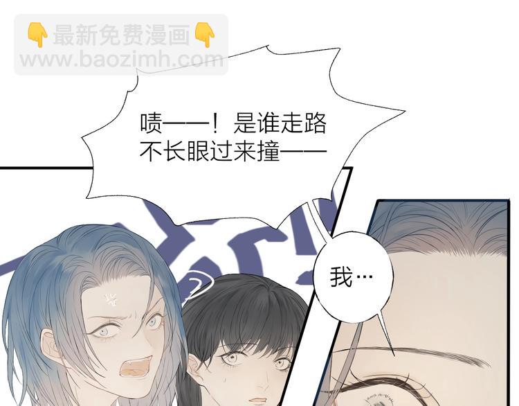 第1话 我的光(1/3)-第2话