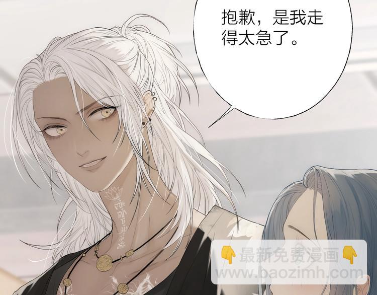 第1话 我的光(1/3)-第2话