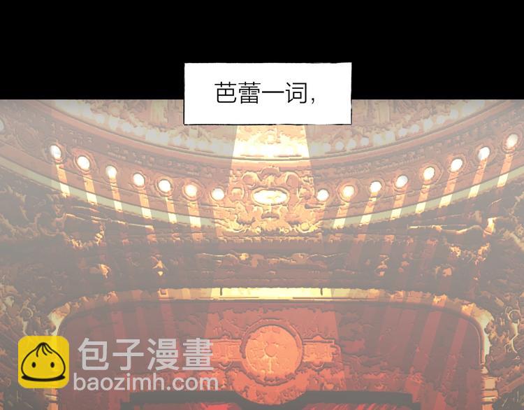 第1话 我的光(1/3)-第2话