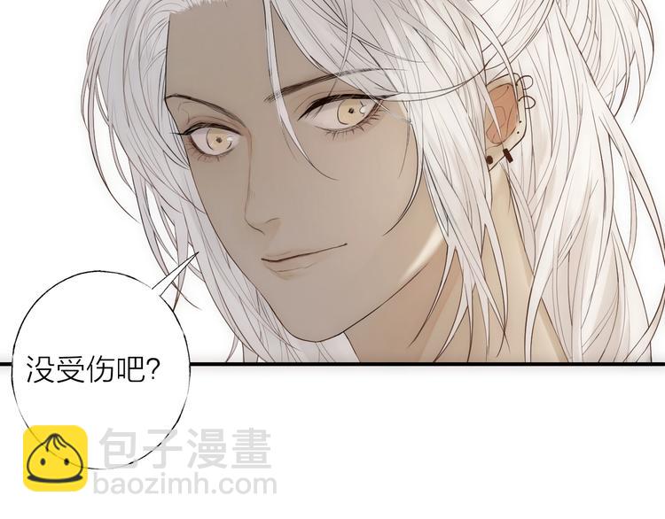 第1话 我的光(1/3)-第2话