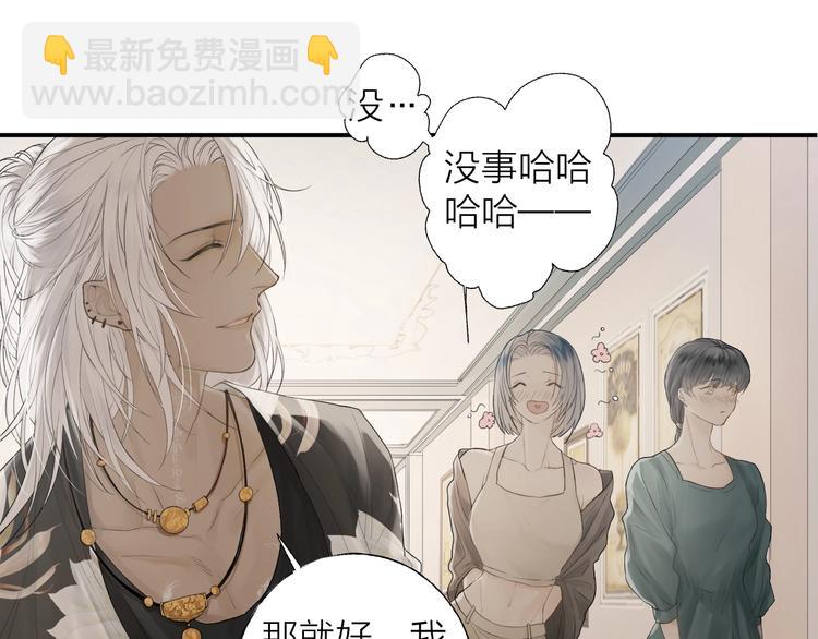 第1话 我的光(1/3)-第2话