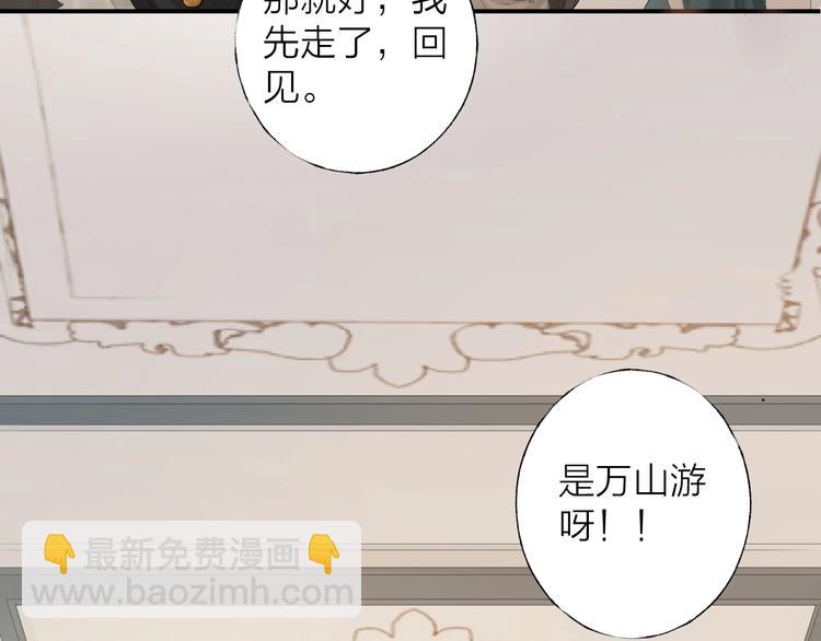 第1话 我的光(1/3)-第2话