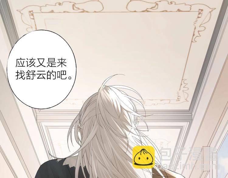 第1话 我的光(1/3)-第2话