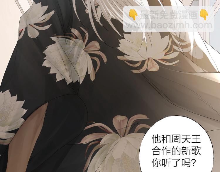 第1话 我的光(1/3)-第2话