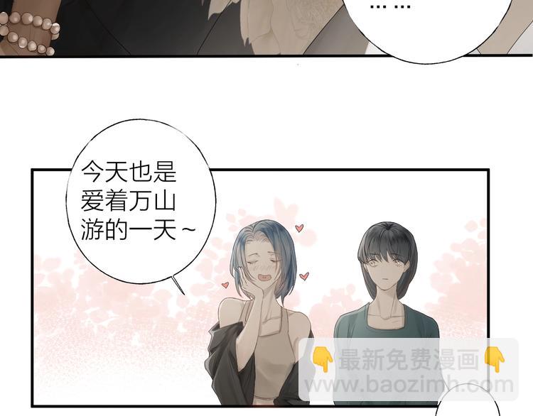 第1话 我的光(1/3)-第2话