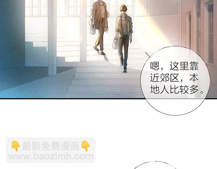 第10话 梨花颂(1/2)-第12话