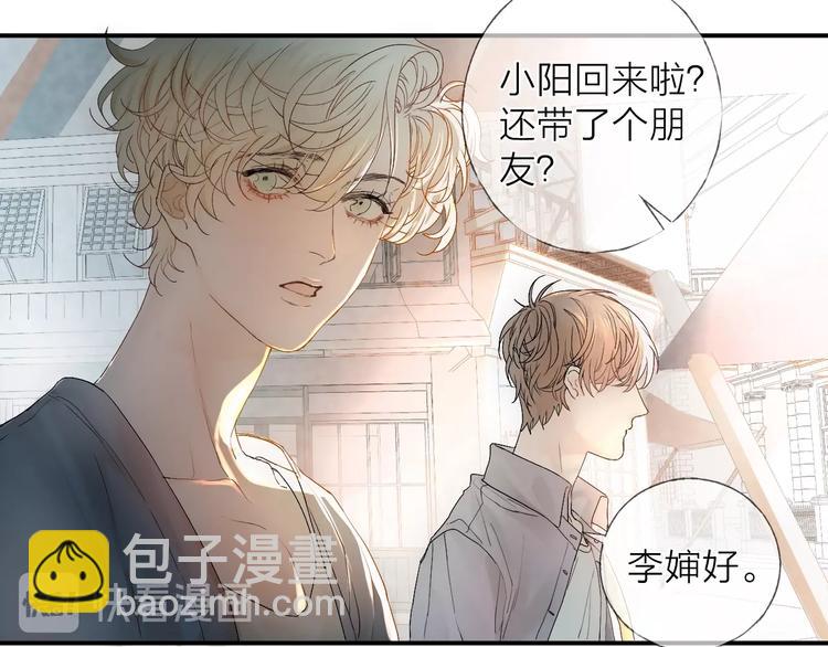 第10话 梨花颂(1/2)-第12话