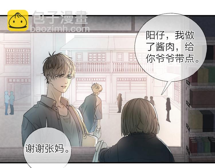 第10话 梨花颂(1/2)-第12话