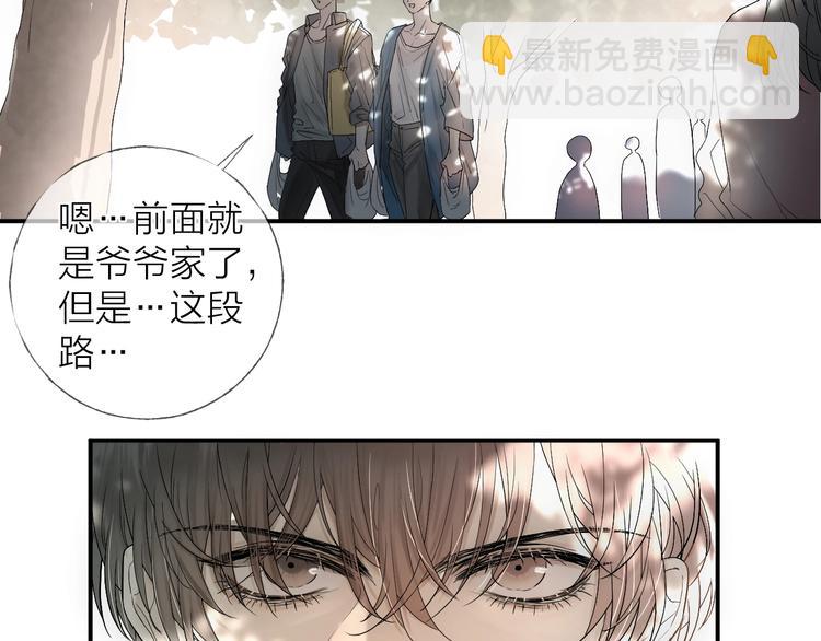 第10话 梨花颂(1/2)-第12话