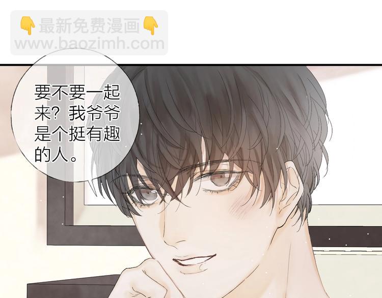 第10话 梨花颂(1/2)-第12话