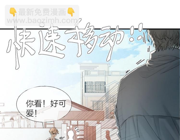 第10话 梨花颂(1/2)-第12话