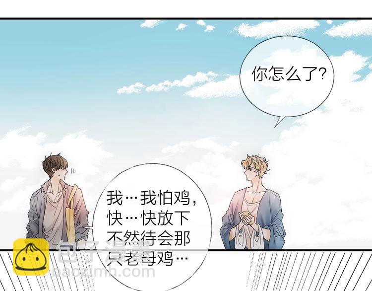 第10话 梨花颂(1/2)-第12话