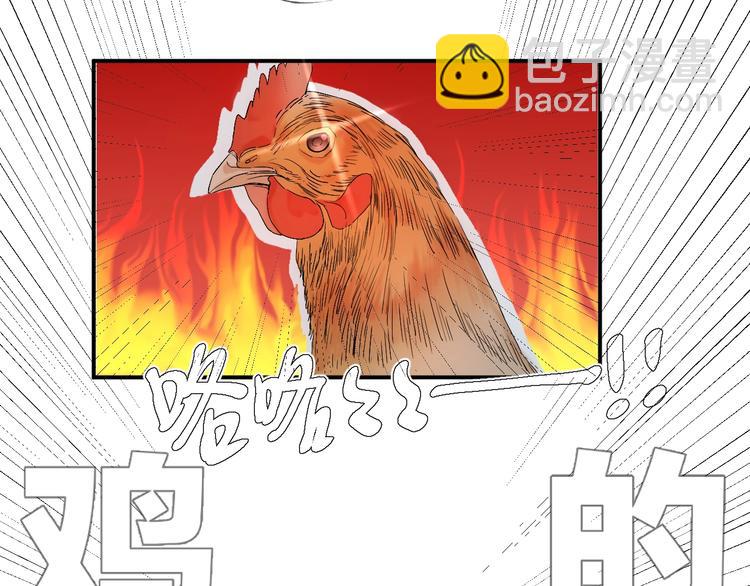 第10话 梨花颂(1/2)-第12话