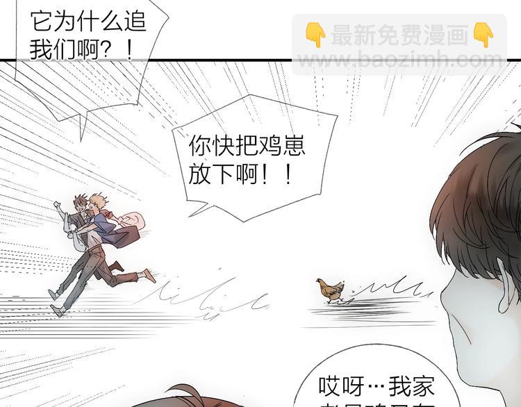 第10话 梨花颂(1/2)-第12话