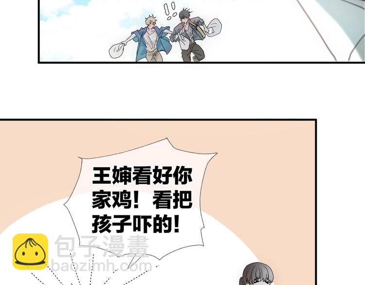 第10话 梨花颂(1/2)-第12话