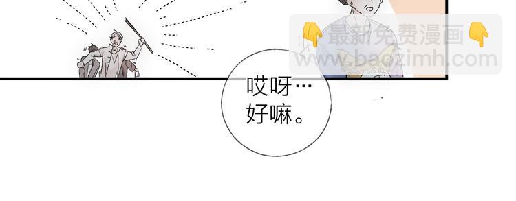 第10话 梨花颂(1/2)-第12话