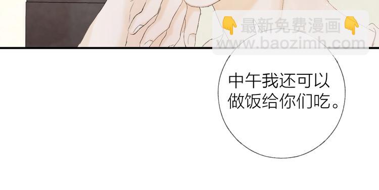 第10话 梨花颂(1/2)-第12话